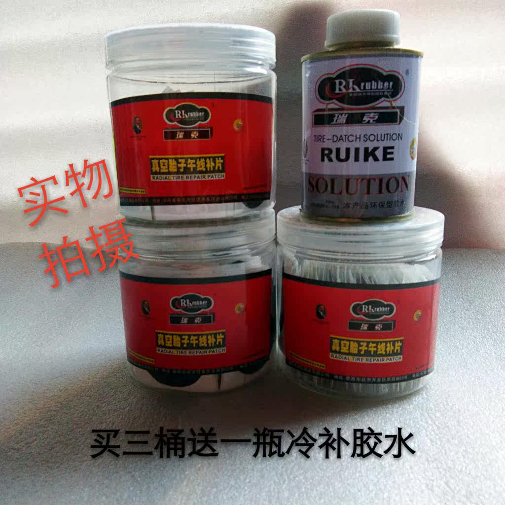 Kit de réparation vélo - Ref 2315834 Image 1