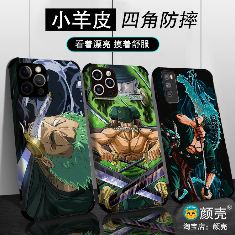 海贼王索隆佐罗手机壳12pro适用苹果11软13小米华为14小羊皮XSMAX