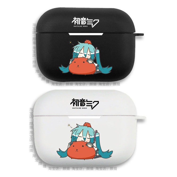 初音可爱呆萌耳机套适用Airpods保护壳苹果2无线蓝牙盒3代pro软硅胶1磨砂保护壳全包第一二三代typec