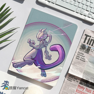 宠物卡通 超梦 平板皮套11适用ipad789保护壳pro10.5全包mini6软air3456蚕丝纹9.7寸华为matepad10.8笔槽13