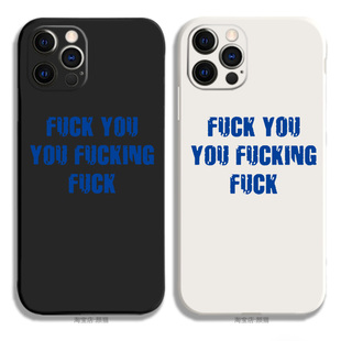 无耻之徒美剧周边12液态硅胶8手机壳11适用XS苹果13PRO挂绳SE小米