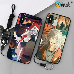 卡卡西自来也6s适用XSMAX手机壳8plus磨砂iphone7软11E火影忍者XR