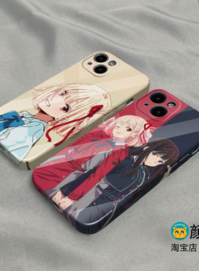 莉可丽丝 锦木千束 手机壳适用iphone14promax菲林678Plus全包边12苹果13硬壳14pro华为mate40玻璃P60小羊皮X