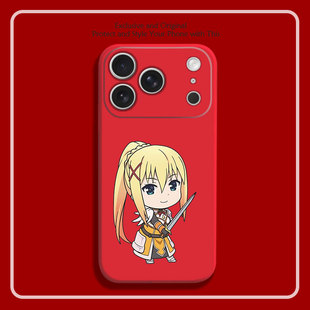 为美好的世界献上祝福 达克妮斯8色液态硅胶12手机壳11适用14MAX苹果15 16 17 PRO红米K80一加VIVO小米13挂