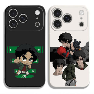 装甲重拳MEGALOBOX动漫周边手机壳适用iPhone15硅胶13苹果16液态12保护套17PROMAX挂绳VIVO