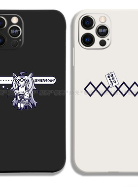 赛马娘 小栗帽 动漫12液态硅胶8手机壳11适用14PRO苹果15红米K50一加VIVOX90小米13华为MATE60PRO挂绳IQOO10