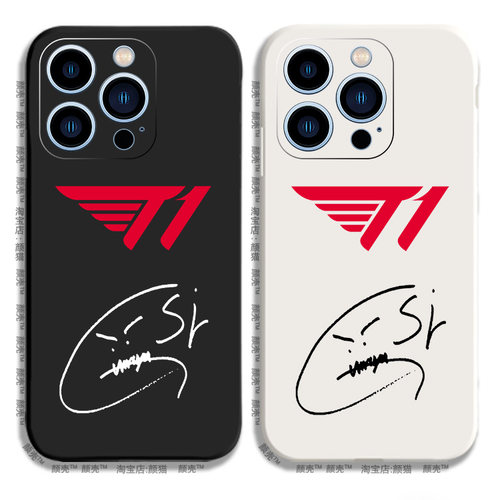 SKT1战队gumayusi签名12液态硅胶8手机壳11适用X苹果13 15 16 PRO MAX华为14玻璃mate60荣耀100一加魅族OPPO