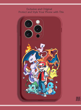 宠物小精灵 小智 喷火龙8色液态硅胶12手机壳11适用14MAX苹果15PRO红米K60一加VIVOX90小米13挂绳IQOO10华为7