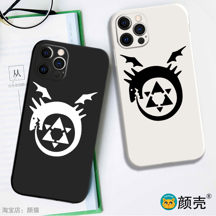 钢之炼金术师手机壳适用13PRO液态硅胶苹果12软XSMAX华为NOVA5678