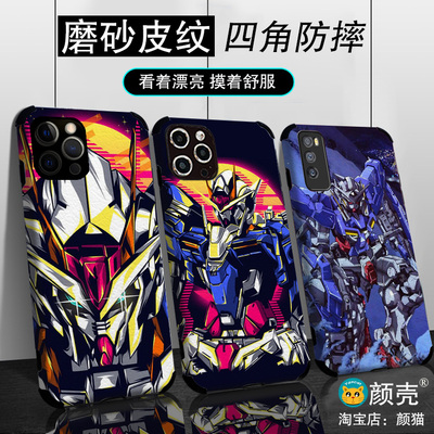 高达OOQ动漫蚕丝纹手机壳适用12苹果11PRO华为XR小米VIVO皮纹OPPO