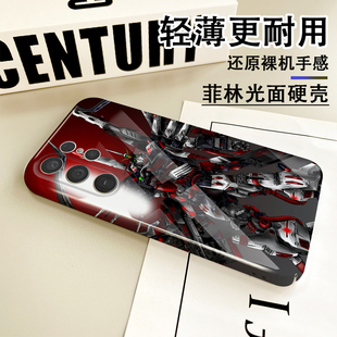 高達零式 S22 S23 S24硬iPhone15Plus菲林Ultra光面MATE70蘋果16華為榮耀小米VIVOP 飛翼手機殼適用三星Galaxy