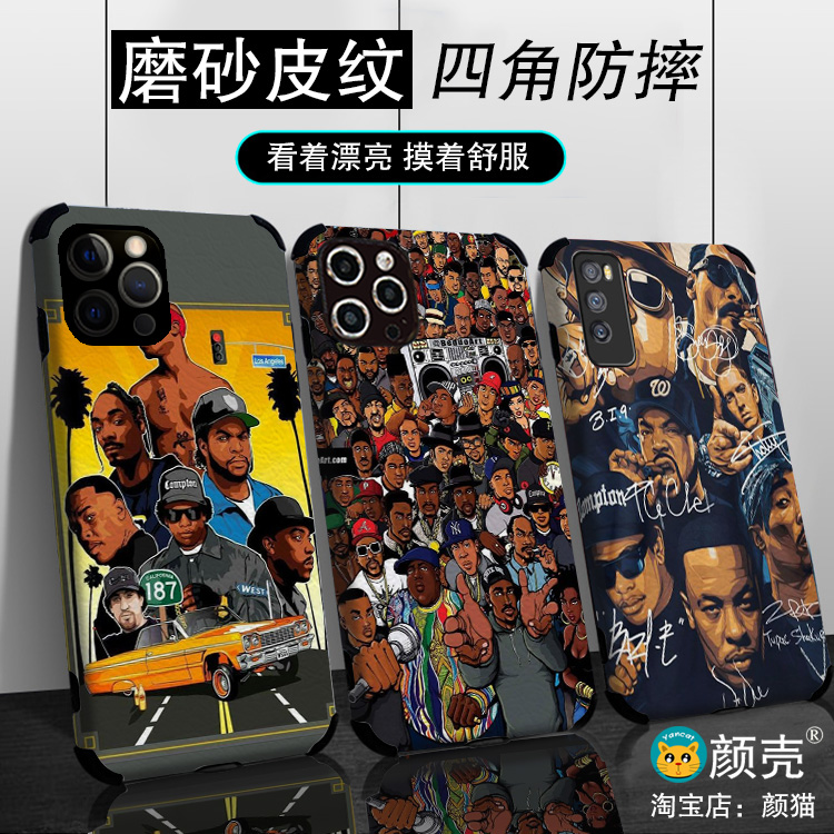 RAP说唱2PAC蚕丝纹手机壳适用iPhone12苹果11PROMAX皮纹6SE78PLUS