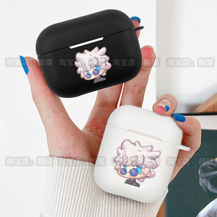 五条悟 可爱头像 咒术回战耳机套适用Airpods保护壳苹果2无线蓝牙盒3代pro软硅胶4磨砂硬全包分体式第一二三