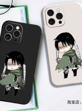 进击的巨人利威尔动漫周边q版黑白侧边印刷11手机壳16适用iphone13PRO苹果15maxr红米K70一加ace3小米14液态I