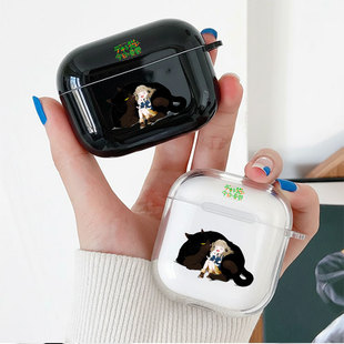 能干的猫 动漫 耳机套适用Airpods保护壳苹果2无线蓝牙盒3代pro软硅胶4透明软全包分体式第一二三四代