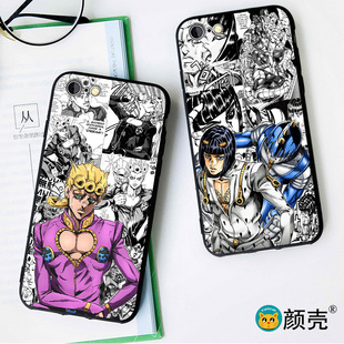 8plus 乔鲁诺JOJO MAX iphone13 奇妙冒险手机壳适用12苹果14