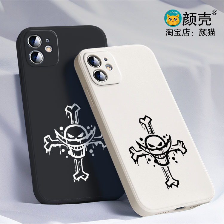 海贼王 白胡子 动漫周边手机壳适用iPhone15硅胶13苹果16液态12保护套17PROMAX挂绳VIVO