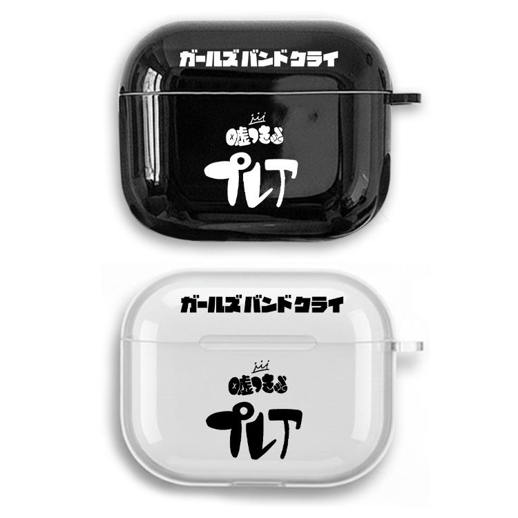 动漫哭泣少女乐队周边河原木桃香耳机套适用Airpods保护壳苹果2无线蓝牙盒3代pro软硅胶4亮黑透明全包
