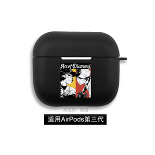 钻石王牌 泽村御幸一耳机套适用Airpods2保护壳1代苹果3代pro硅胶