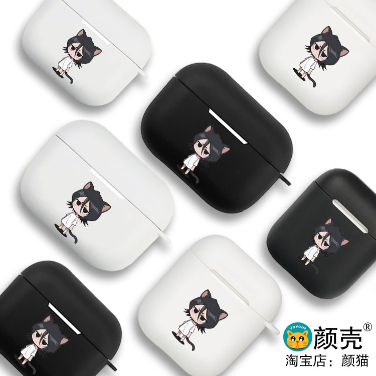 死神朽木露琪亚Q版动漫周边耳机套适用Airpods保护壳苹果2无线蓝牙盒3代pro软硅胶4软磨砂黑白全包分体式