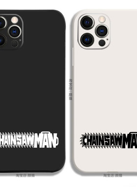 电锯人标志手机壳适用苹果iphone13XR8P红米K40小米12华为P50硅胶