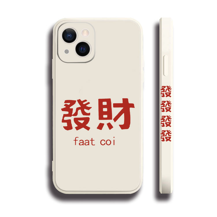发财游戏周边重返未来1999十四行诗卡同款11手机壳12适用苹果15maxr红米K70一加ace小米14液态IQOO12硅胶全包