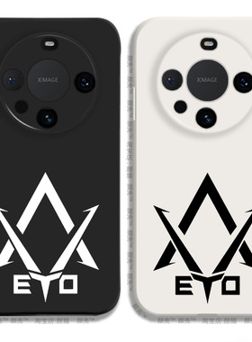 三体ETO组织标志液态硅胶手机壳适用MATE60PRO华为NOVA11保护套P30 40 50黑白OPPO一加VIVO小米13荣耀70苹果8