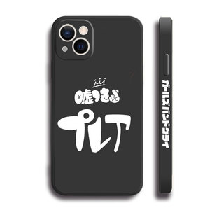 动漫哭泣少女乐队周边河原木桃香11手机壳12适用iphone13PRO苹果15max红米K70一加ace小米14液态IQOO12硅胶软