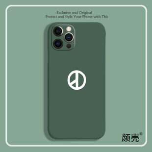 反战和平标志8色液态硅胶12手机壳11适用XSMAX苹果67挂绳SE小米软