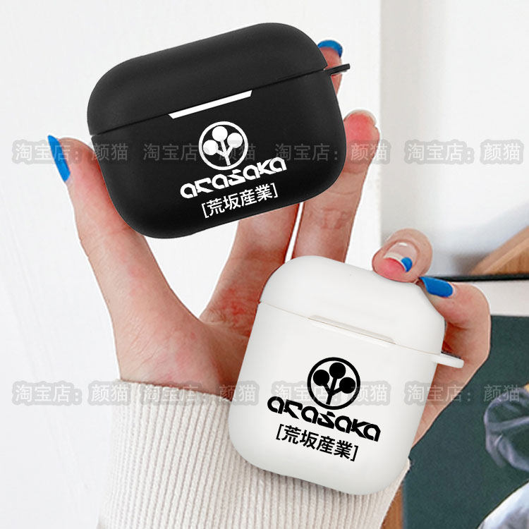 赛博朋克2077Arasaka荒坂公司周边耳机套适用Airpods保护壳苹果2无线蓝牙盒3代pro软硅胶4透明软
