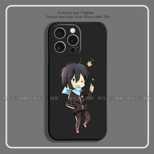 野良神动漫周边可爱8色液态硅胶12手机壳11适用14MAX苹果15 16 PRO红米K70一加VIVO小米13挂绳IQOO12华为MA