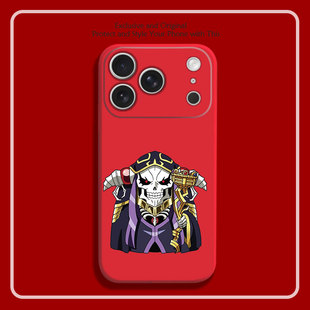 Overlord动漫周边骨王q版8色液态硅胶12手机壳11适用14苹果15 16 17PROMAX红米K90全包软VIVO小米13挂绳