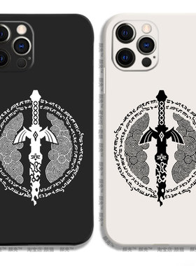 塞尔达传说王国之泪大师之剑12液态硅胶6789手机壳11适用XS MAX苹果XR保护套iPhone14玻璃小米13PRO华为P50软