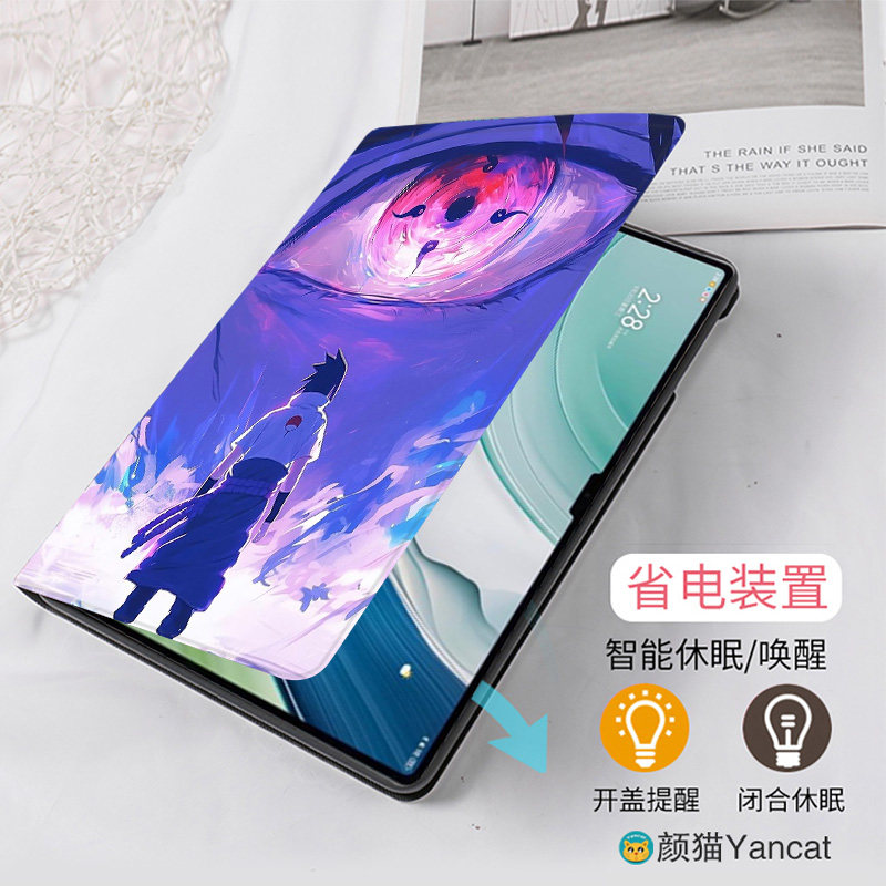 火影忍者佐助平板平板SE皮套10.4适用air12保护壳matepad11软12.2蚕丝纹10.8英寸华为pro荣耀13.2笔槽11.5s灵
