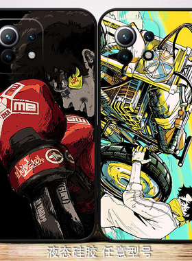 megalobox joe磨砂手机壳适用苹果12 pro max华为P40小米11一加89