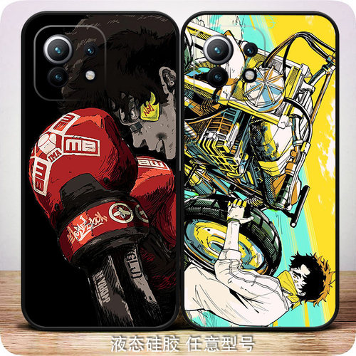 megalobox joe磨砂手机壳适用苹果12 pro max华为P40小米11一加89