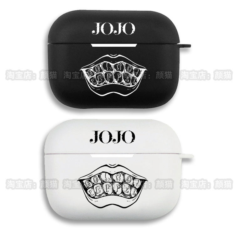 耳机套适用Airpods保护壳苹果2无线蓝牙盒3代pro软硅胶4磨砂硬全包分体式第一二三四代飙马野郎杰诺周边