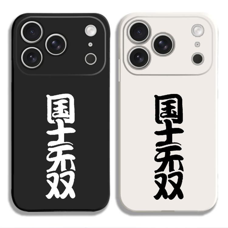 天才麻将少女雀魂雀姬国士无双手机壳适用iPhone15硅胶13苹果16液态12保护套17PROMAX挂绳VIVO