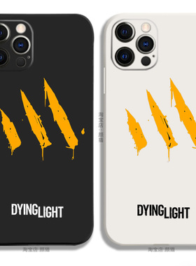 Rais消逝的光芒适用iphone12 PRO MAX 13 8p手机壳11液态硅胶苹果