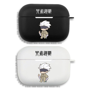 咒术回战 五条悟 q版 可爱 卡通 耳机套适用Airpods保护壳苹果2无线蓝牙盒3代pro软硅胶1磨砂保护套全包第二