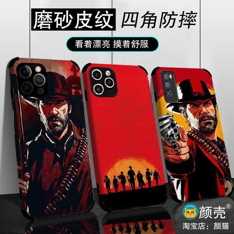 荒野大镖客蚕丝纹手机壳适用12苹果11PRO华为X小米VIVO皮纹OPPO软