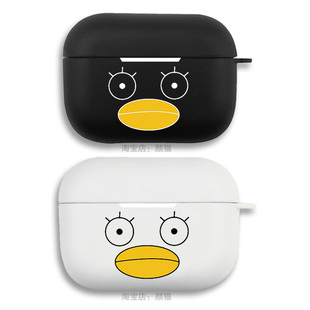 银魂 伊丽莎白 动漫耳机套适用Airpods保护壳2代苹果3代pro软硅胶4