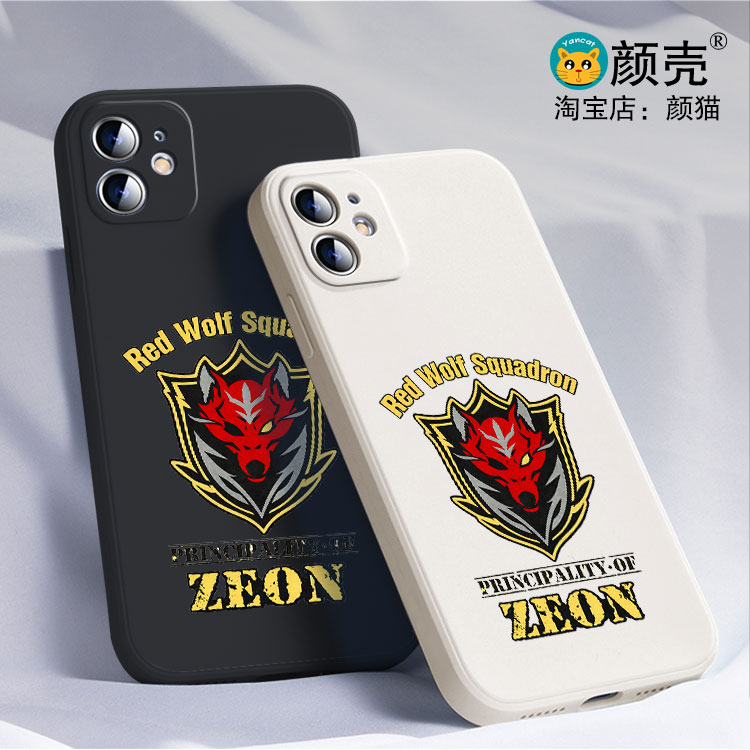 吉翁军MS扎古红狼小队 Gundam机动战士高达手机壳适用iPhone15硅胶13苹果16液态12保护套17PROMAX挂绳VIVO