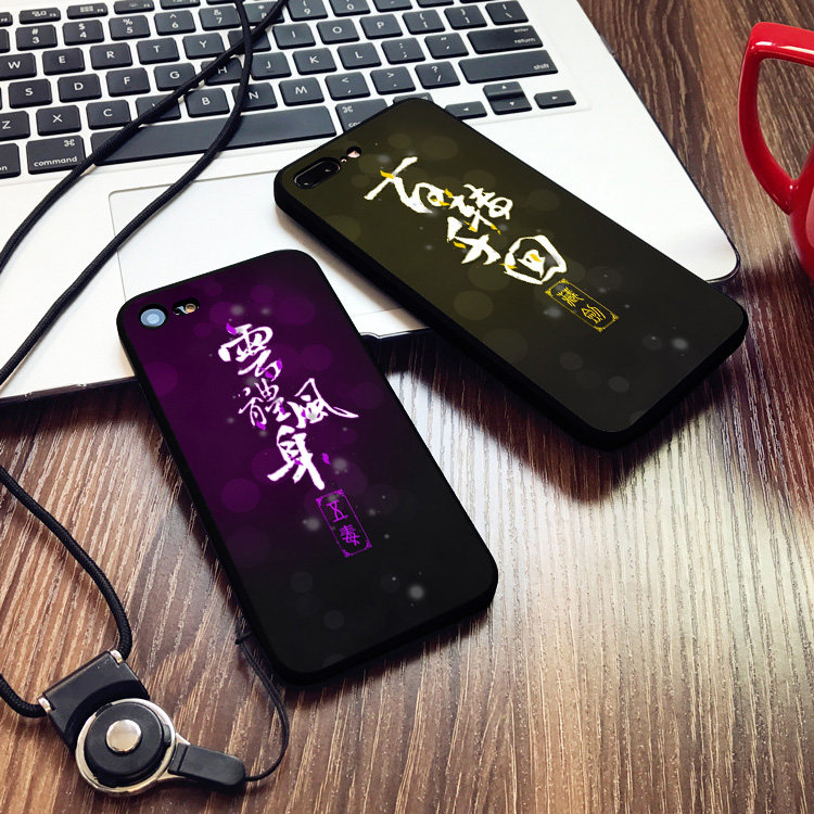 剑网三轻功/五毒/藏剑6s适用x手机壳8plus磨砂iphone5s软壳7挂绳6