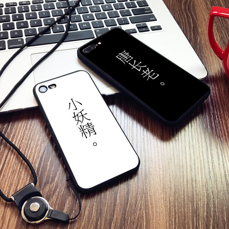 唐长老小妖精情侣文字适用六八X磨砂手机壳iphone6/7plus秀恩爱8P