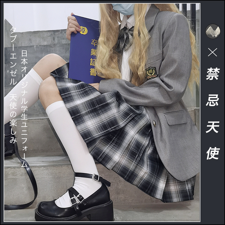 正版原创黑灰格jk制服大码百褶裙