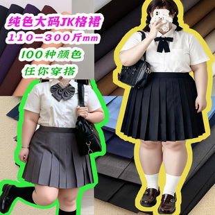 jk百褶裙黑红蓝灰轮褶裙半身裙中长短裙子 200斤大码 猫之物语 新款