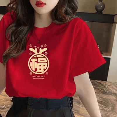 纯棉短袖T恤男女圆领体恤宽松潮