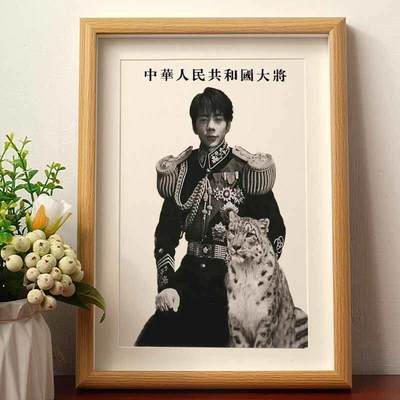 丁真将军肖像画芝士雪豹搞笑挂画开国功臣名人装饰画相框摆台挂墙