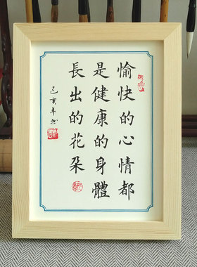 叔本华健康愉快长出摆件书法的身体花朵的心情书桌都摆台书架是的